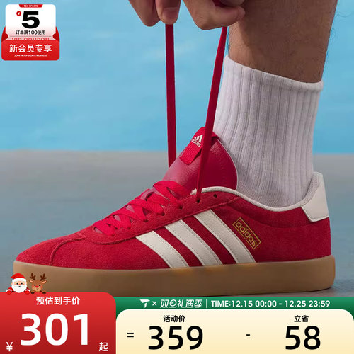 adidas阿迪达斯男女VL COURT 3.0网球运动休闲鞋板鞋KI5079
