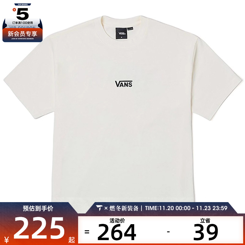 VANS范斯男子LX SS Graphic Tee运动休闲短袖T恤VN000PF5C9F