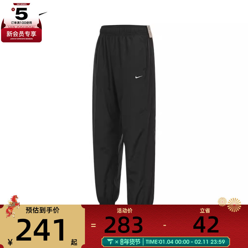 NIKE耐克女子OTG UV ESSNTL WVN运动裤宽松休闲长裤FV7661-010