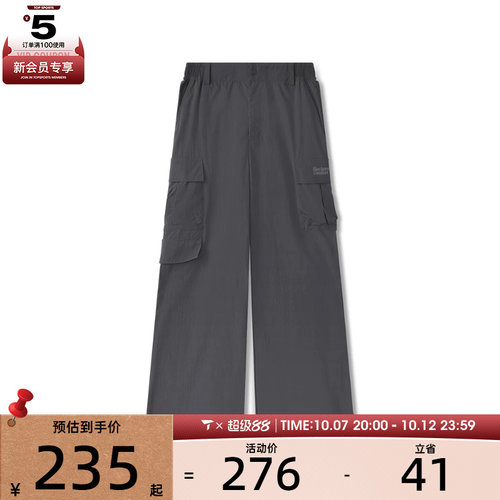 SKECHERS斯凯奇男子运动休闲长裤L225M074-013P
