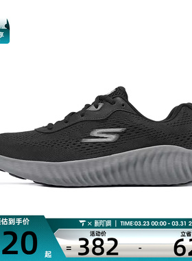 SKECHERS斯凯奇男子GO RUN NOW运动训练跑步鞋220382-BKGY