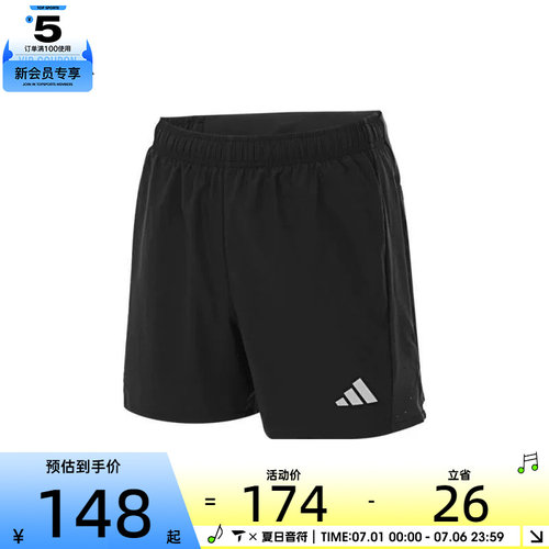 adidas阿迪达斯女子ESS RN SHORT W运动短裤JV6930