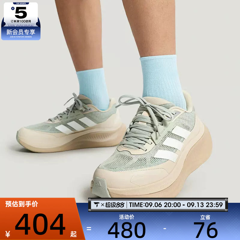 adidas阿迪达斯男女DREAMCUSHION缓震百搭运动训练跑步鞋KZ7111