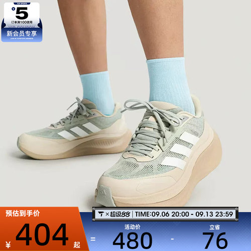 adidas阿迪达斯男女DREAMCUSHION缓震百搭运动训练跑步鞋KZ7111