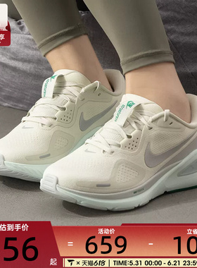 NIKE耐克女子STRUCTURE 26低帮缓震运动训练跑步鞋HJ1101-008