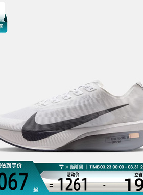 NIKE耐克男子ZOOMX VAPORFLY 运动训练跑步鞋HF6414-100