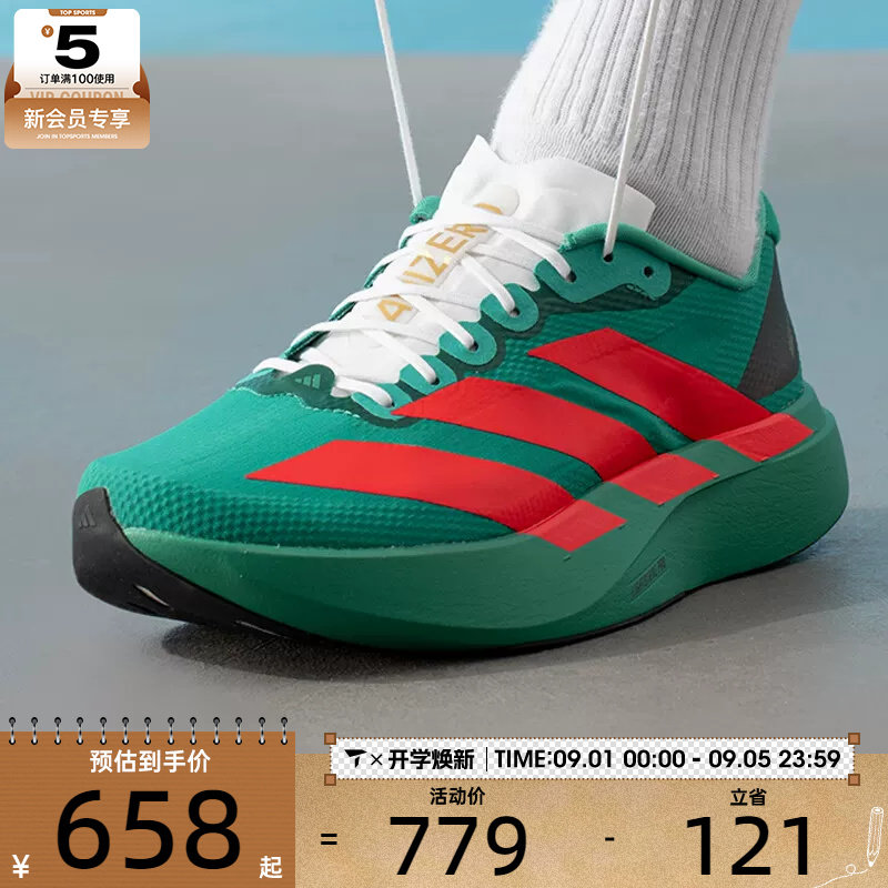adidas阿迪达斯男子ADIZERO EVO SL WOVEN运动缓震跑步鞋JQ4440图片