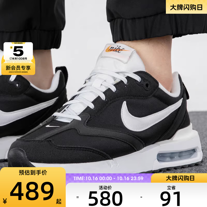 Nike耐克男鞋AIR MAX气垫运动休闲跑步鞋DJ3624-001