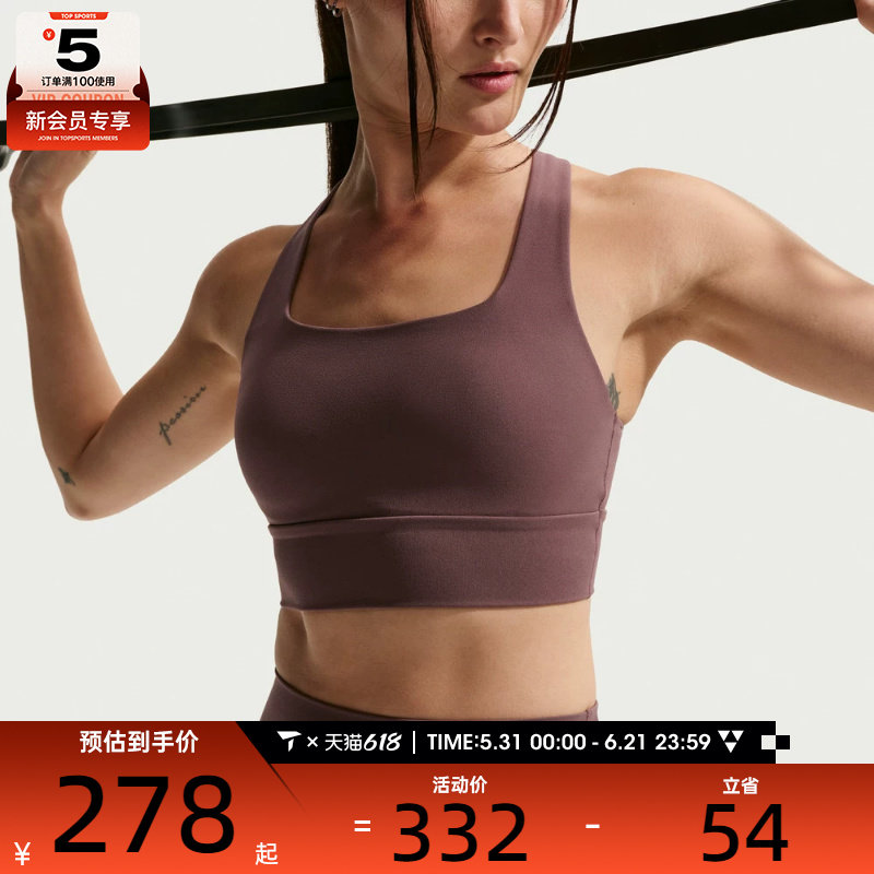 NIKE耐克女子训练健身跑步瑜伽BRA运动内衣IB9862-502