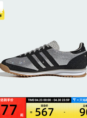 adidas阿迪达斯三叶草男女SL 72 OG W运动休闲鞋KJ6151