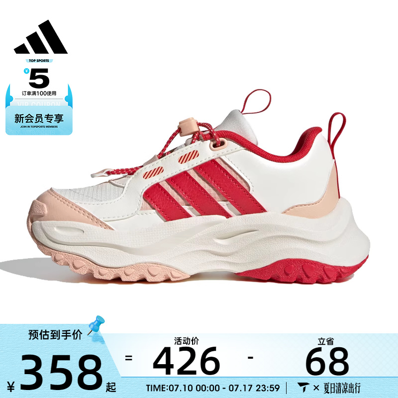 adidas阿迪达斯童ADIDAS MAXXWAVY C CNY运动休闲鞋JS3086