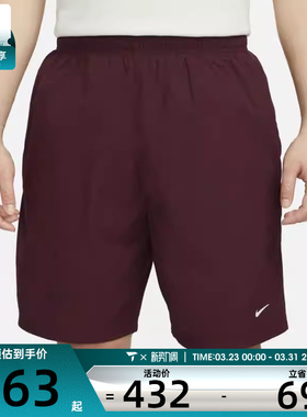 NIKE耐克男子M NK SOLO SWSHWVNSHORT运动休闲短裤DX0750-681
