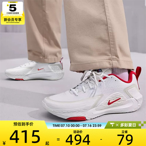 NIKE耐克男子S.T. GLOW EP实战比赛运动训练篮球鞋IQ1129-061