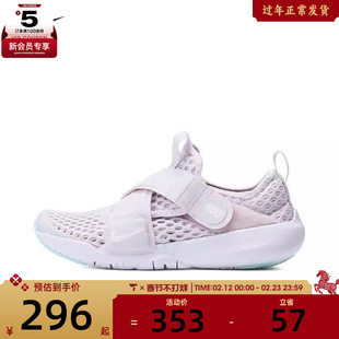 NIKE耐克男童FLEX ADVANCE透气魔术贴小运动童鞋DC9370-500