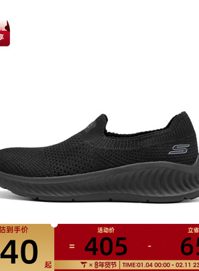 SKECHERS斯凯奇女子GO WALK NOW运动休闲鞋125657-BBK