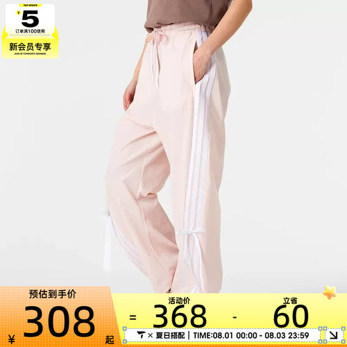 adidas阿迪达斯女子DANCE WOVEN PNT运动休闲长裤JY7667
