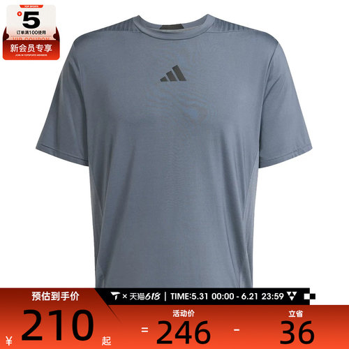 adidas阿迪达斯男子运动休闲短袖T恤JI8189