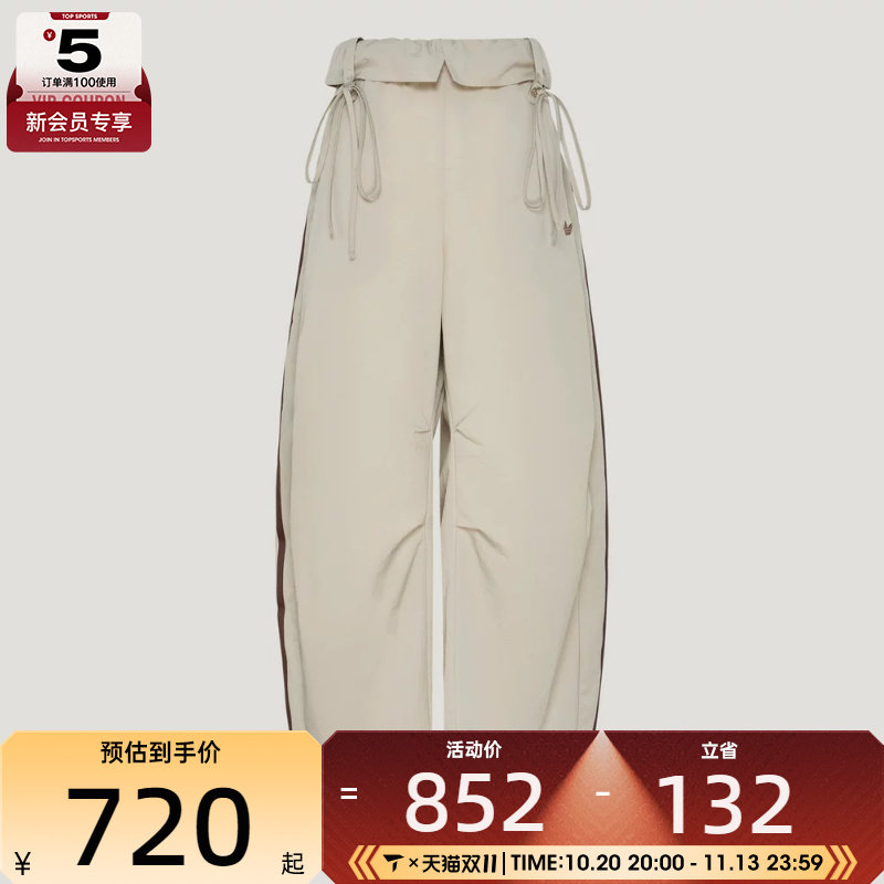 滔搏丨adidas阿迪达斯三叶草女子CURVED PANTS运动休闲长裤LD6429