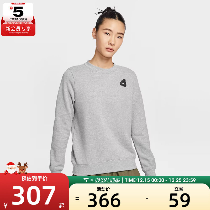 NIKE耐克女子运动休闲圆领套头衫卫衣IO7829-063