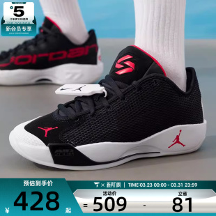 IF1611 NIKE耐克男子JORDAN PF东契奇运动训练篮球鞋 001 LUKA