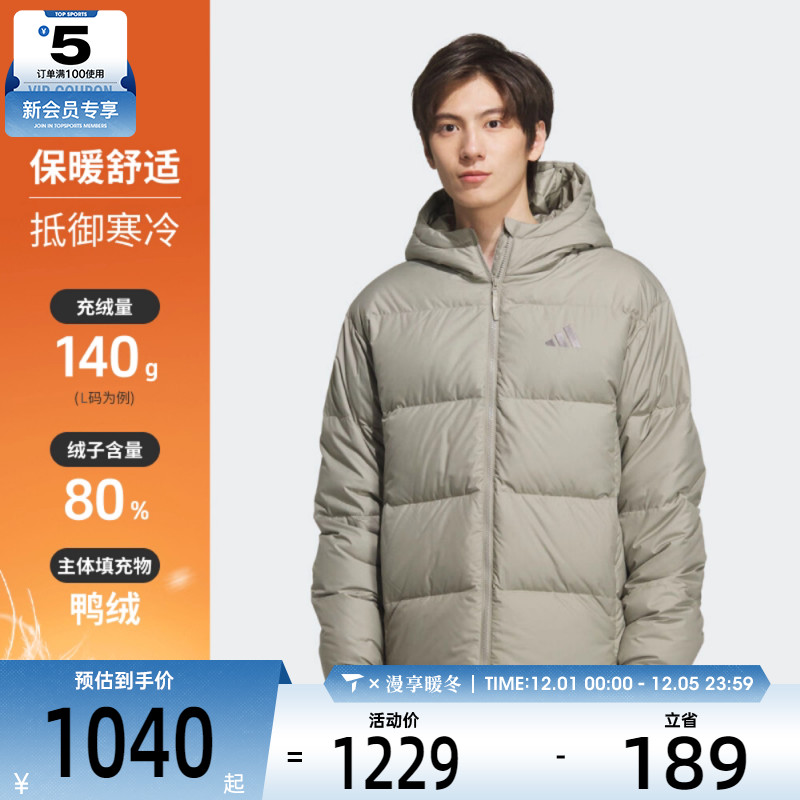 adidas阿迪达斯男子户外运动保暖休闲羽绒服外套KC2479