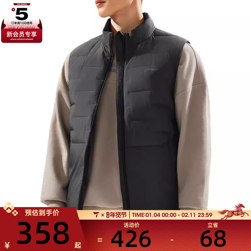 LI-NING李宁男子运动休闲健身立领羽绒马甲AMRV089-2,运动服/休闲服装,运动羽绒服,淘宝优惠券,粉丝福利购,淘宝优惠卷