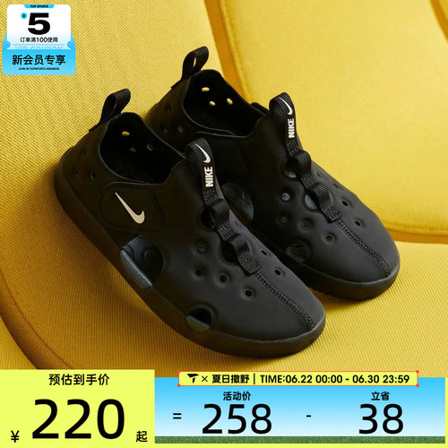 NIKE耐克小童SUNRAY PROTECT 4运动休闲凉鞋HF6277-001