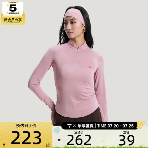 adidas阿迪达斯女子SFL LS TEE运动休闲长袖T恤KH2641
