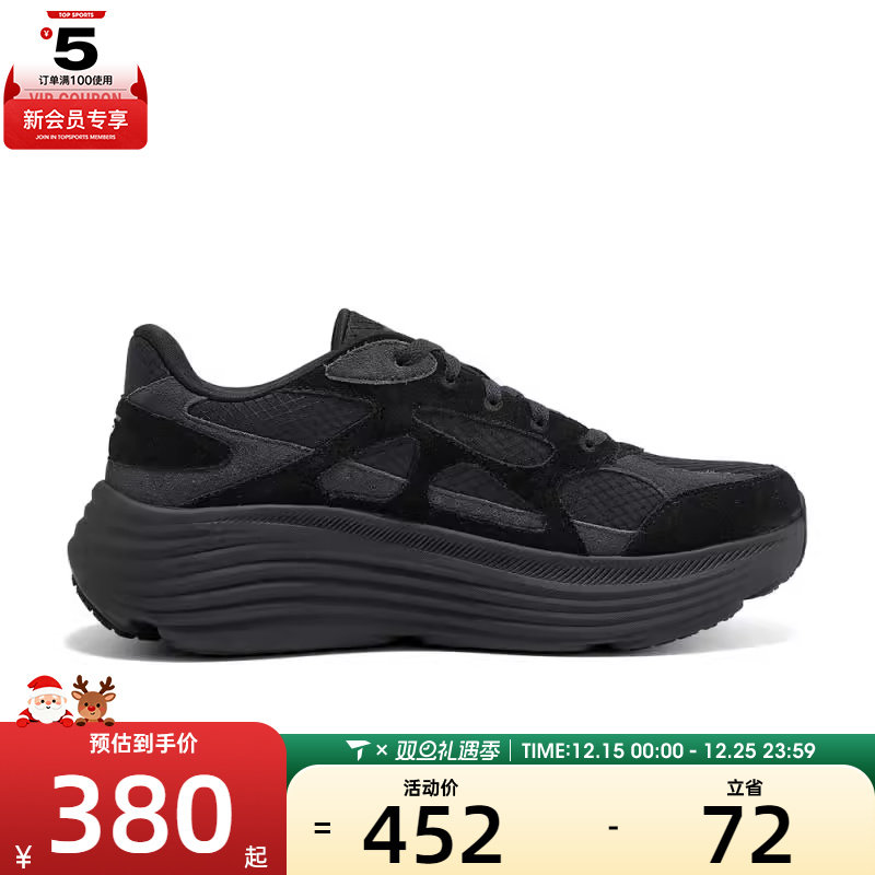 SKECHERS斯凯奇男子220625-BBKGO RUN运动休闲鞋220625-BBK