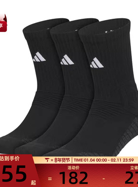 adidas阿迪达斯男女SLCT CRW 3.0 3P休闲袜子KE7806