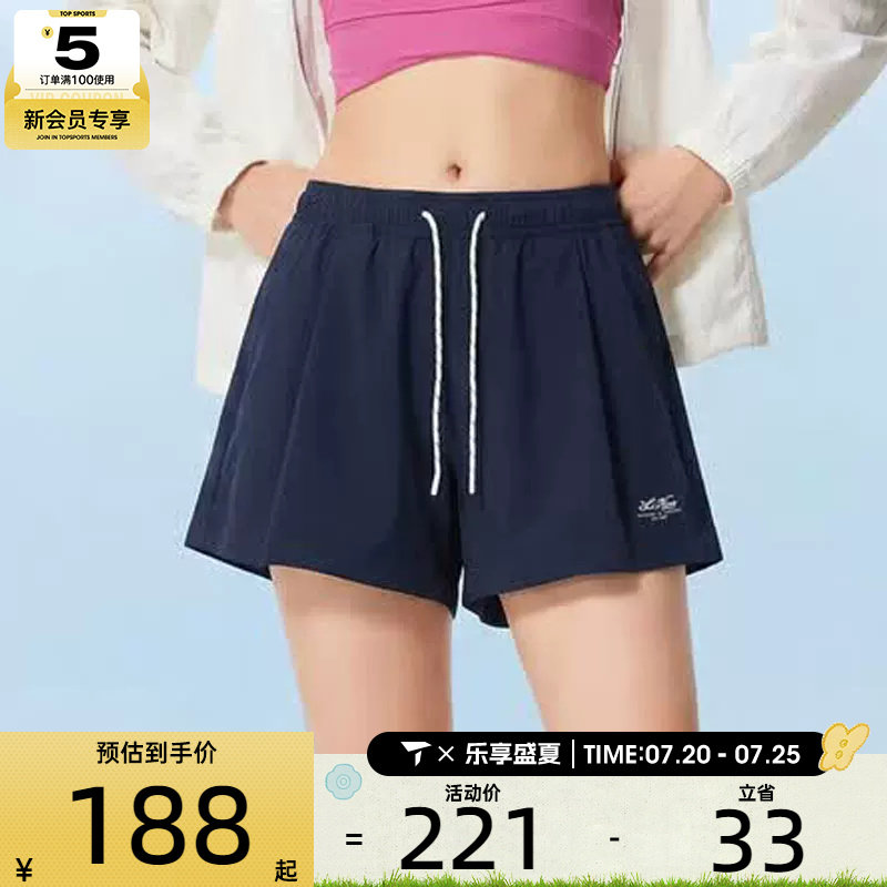 白鹿同款丨LI-NING李宁女子速干宽松运动短裤AKSW356-2