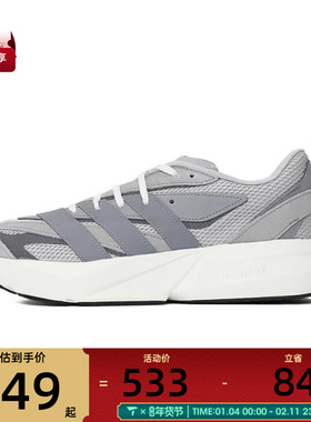 adidas阿迪达斯男子LIGHTBLAZESPW FT运动训练跑步鞋IH8607