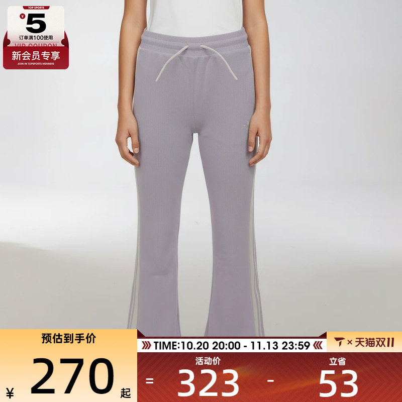 adidas阿迪达斯三叶草儿童JG KN TP运动休闲长裤KX7614