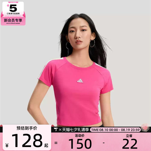adidas阿迪达斯女子运动休闲短袖T恤KS0278