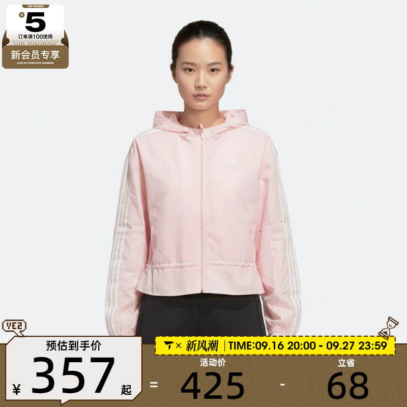 adidas阿迪达斯三叶草儿童JG WV JKT运动健身夹克外套KX7671