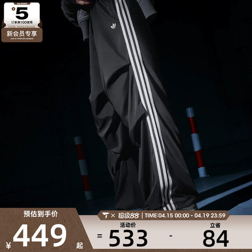 adidas阿迪达斯三叶草女子TRACKPANT运动休闲长裤KE9790