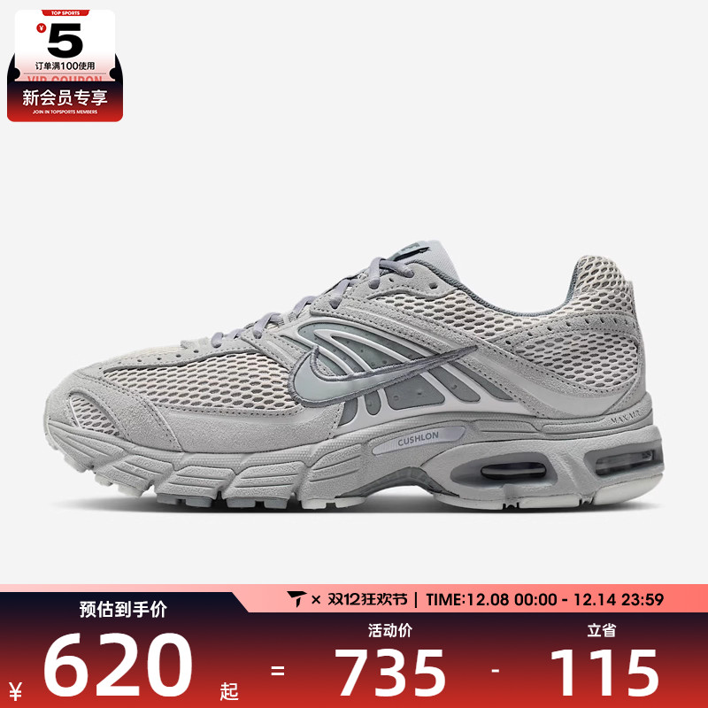 NIKE耐克男子AIR MAX MOTO2K运动气垫缓震老爹鞋跑步鞋IQ4924-001