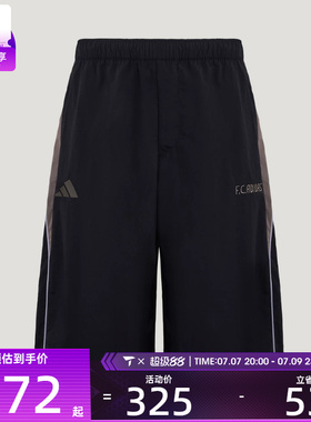 adidas阿迪达斯男子潮流健身训练运动休闲短裤KX2828