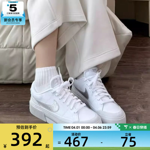 NIKE耐克女子WMNS COURT LEGACY LIFT运动休闲鞋HQ2307-100