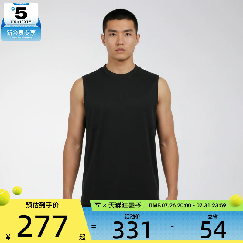 NIKE耐克男子健身训练舒适运动休闲无袖T恤IB2246-010