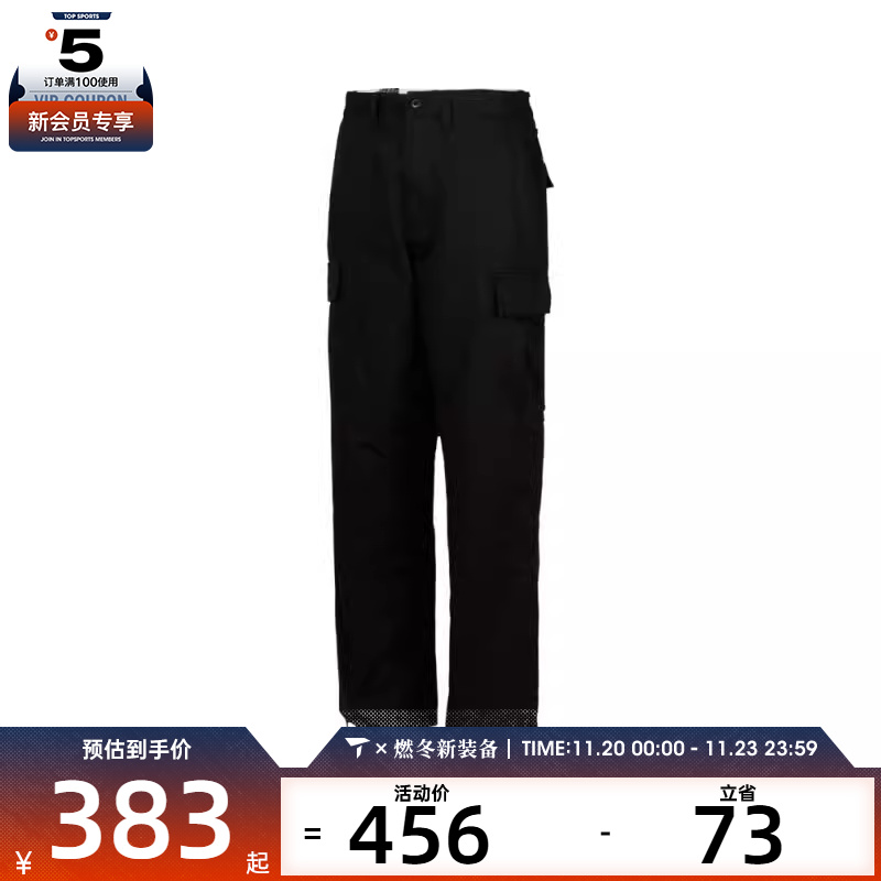 VANS范斯男子SERVICE CARGO运动长裤VN0008N6BLK