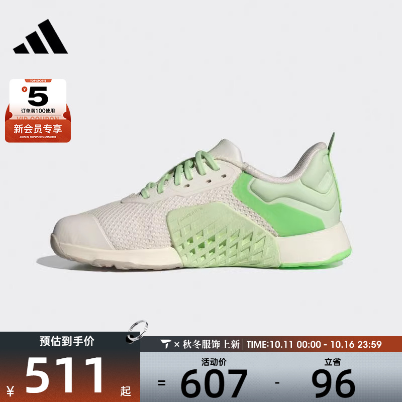 adidas阿迪达斯女子DROPSET 3 TRAINERW运动训练跑步鞋JR1673