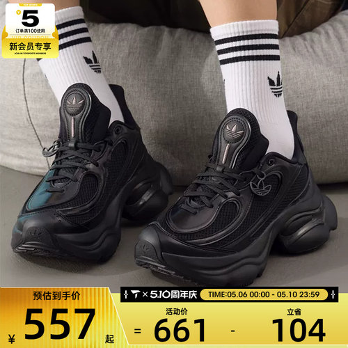 adidas阿迪达斯三叶草男女OZVENUZ厚底浮蝶鞋运动休闲鞋JS2468