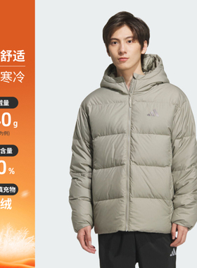 adidas阿迪达斯男子户外运动保暖休闲羽绒服外套KC2479