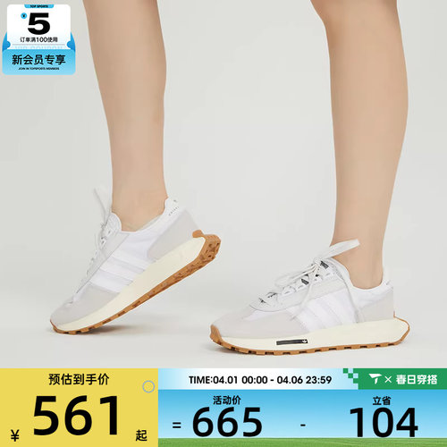Adidas舒适休闲鞋男女轻便