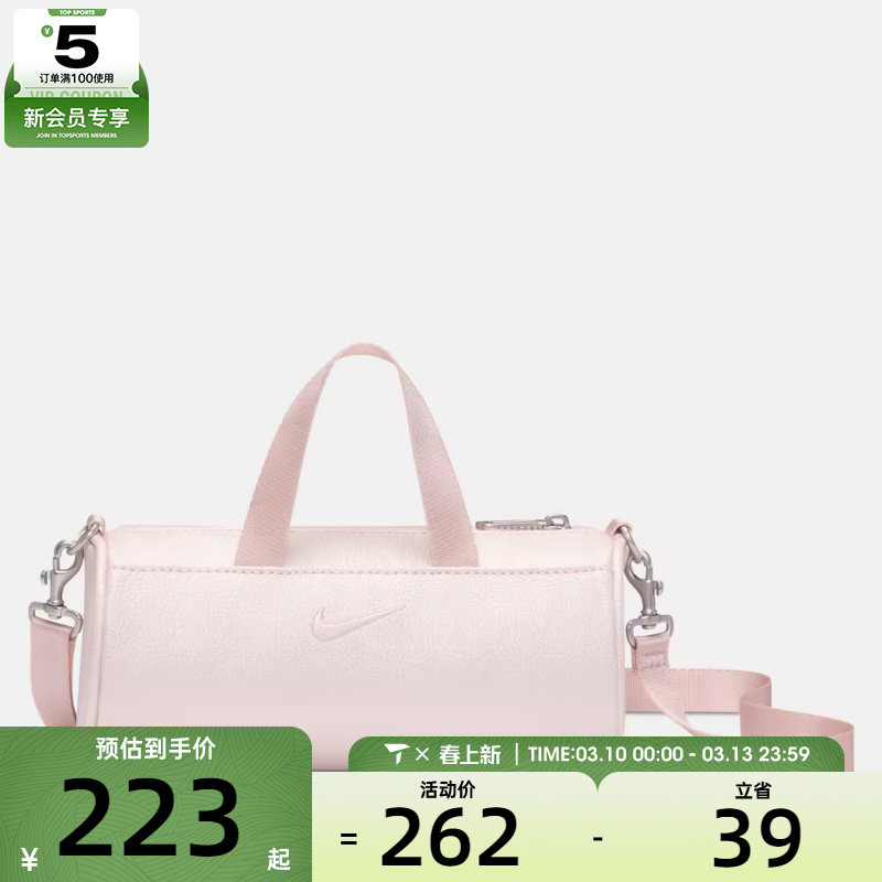 马年系列丨NIKE耐克男女运动休闲拎包挎包IQ3424-667