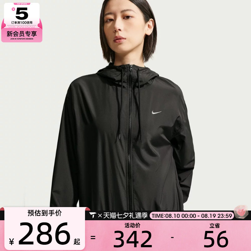 NIKE耐克女子夹克外套IM8162-010