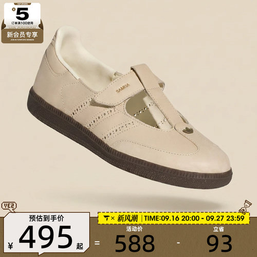 adidas阿迪达斯三叶草男女SAMBA JANE W运动休闲鞋KJ3969