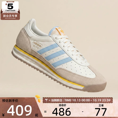 adidas阿迪达斯三叶草男女SL 72 RS运动休闲鞋KJ1671