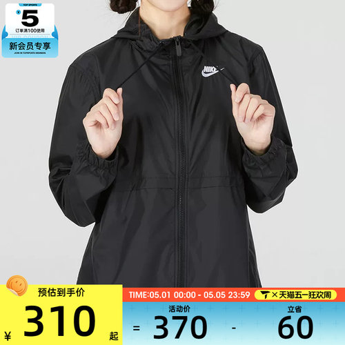 NIKE耐克女子黑色运动休闲宽松连帽夹克外套DM6180-010